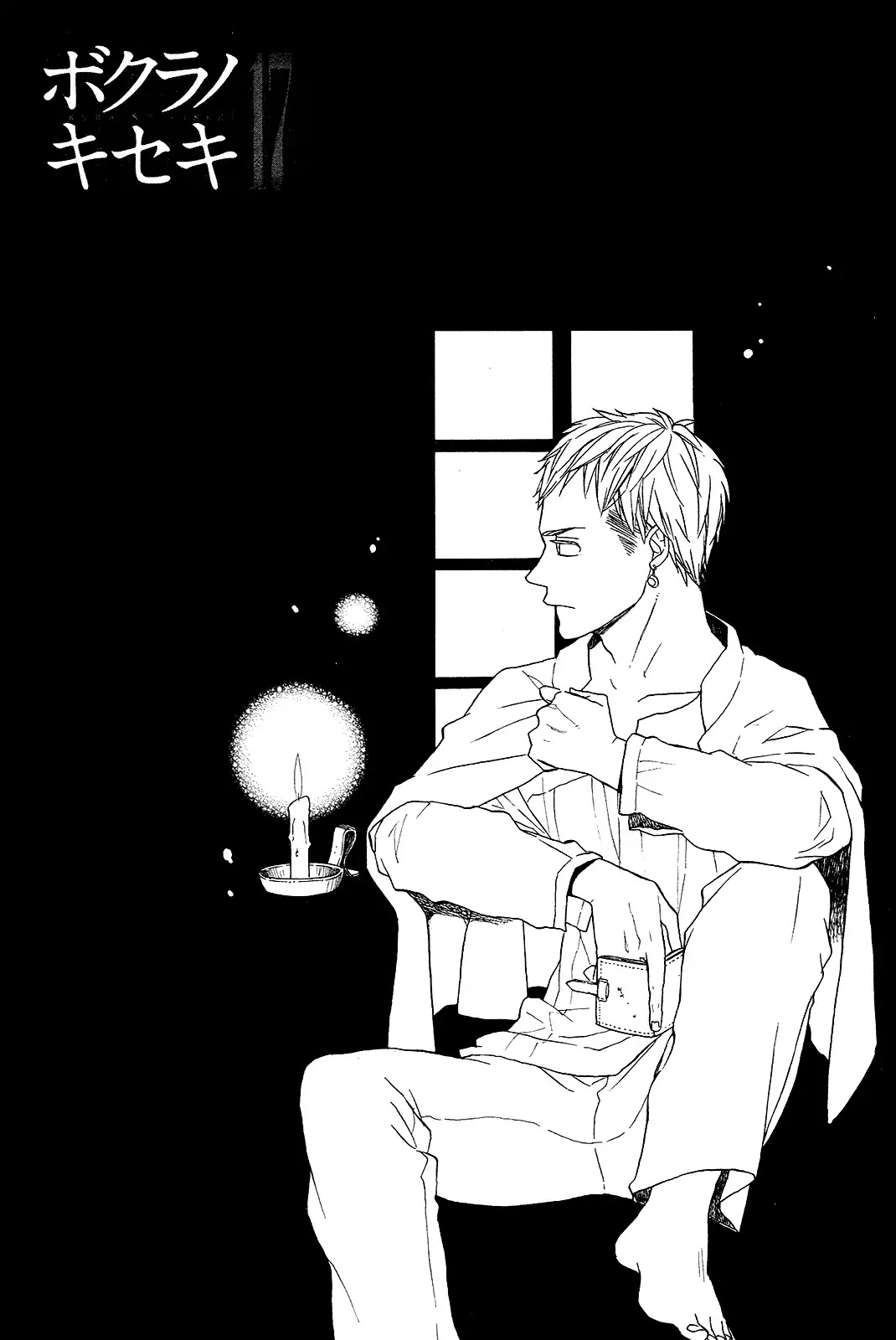 Bokura no Kiseki chapter 62 page 6