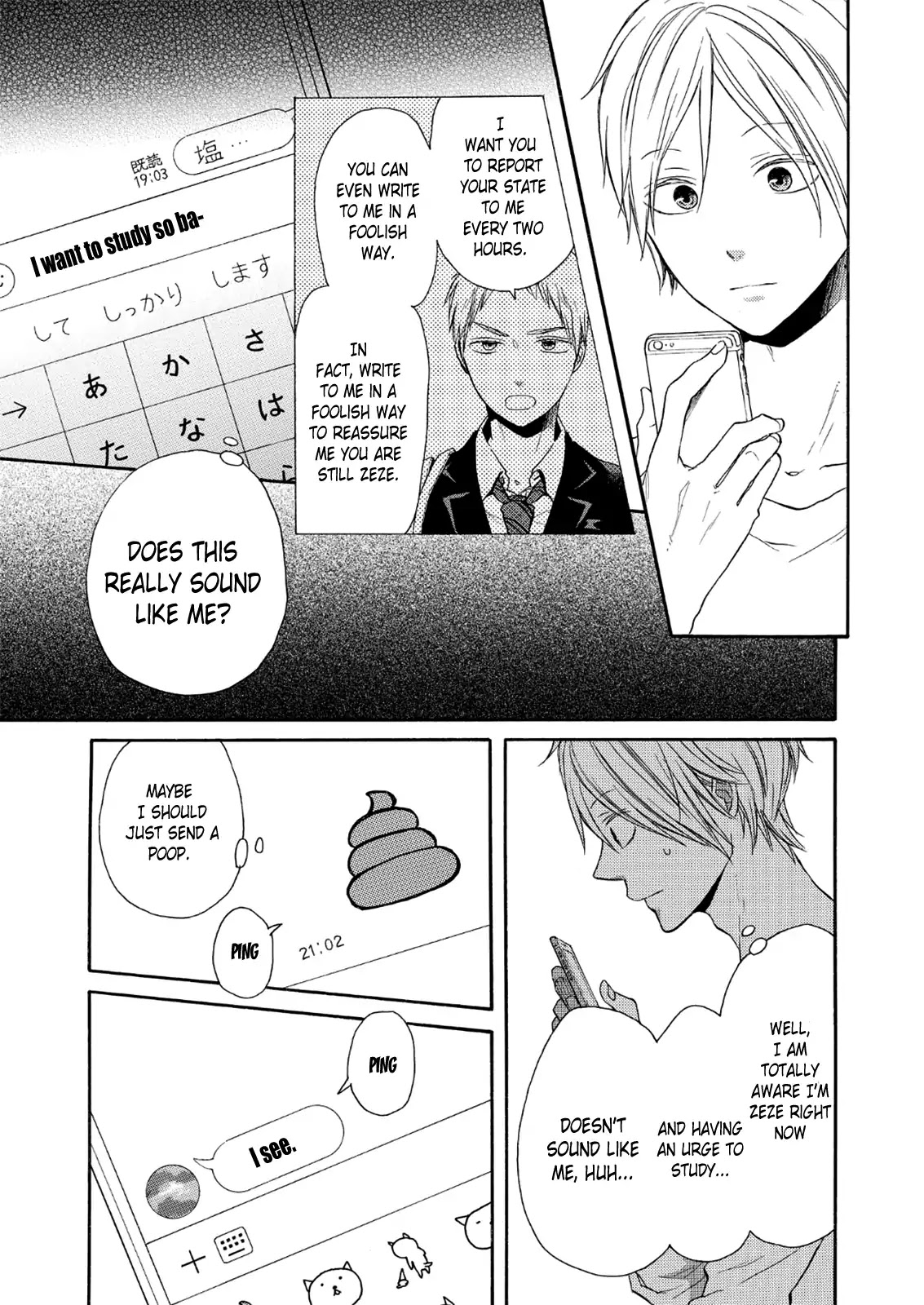 Bokura no Kiseki chapter 63 page 17