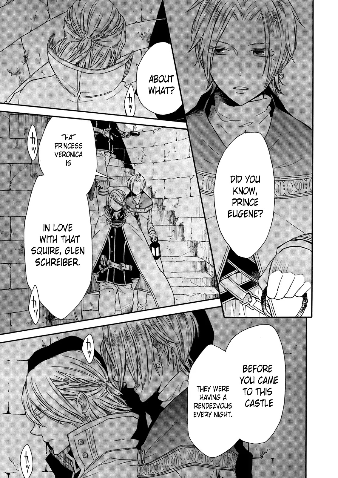 Bokura no Kiseki chapter 63 page 21