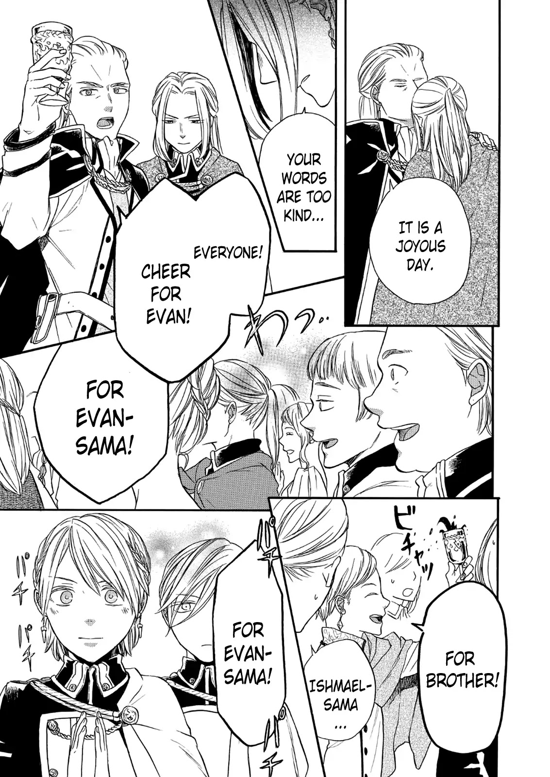 Bokura no Kiseki chapter 65 page 7