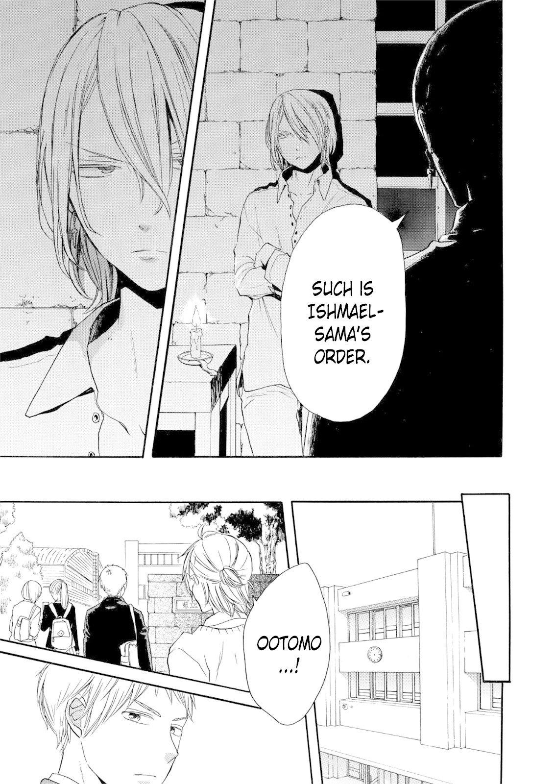 Bokura no Kiseki chapter 66 page 15