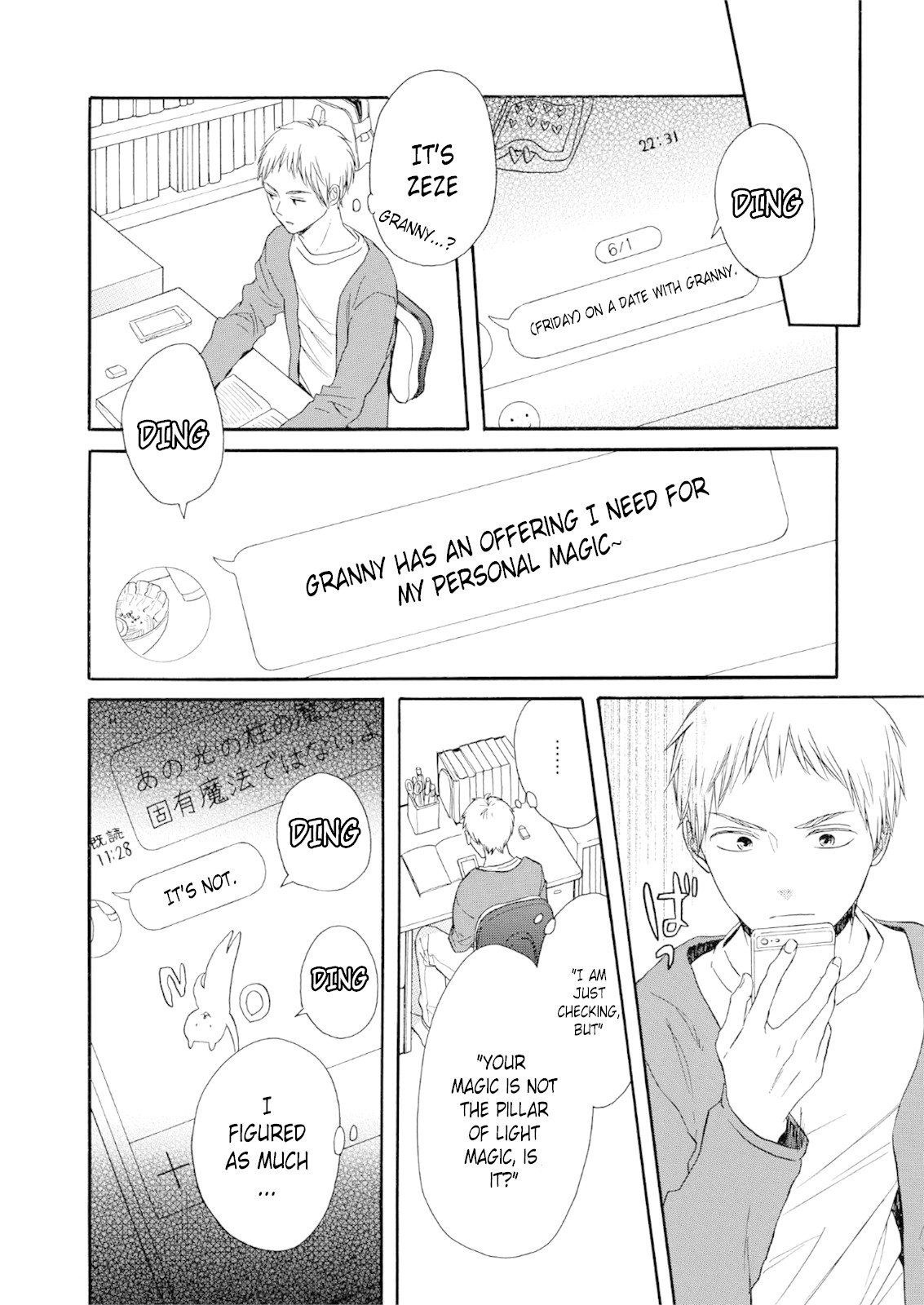 Bokura no Kiseki chapter 66 page 4