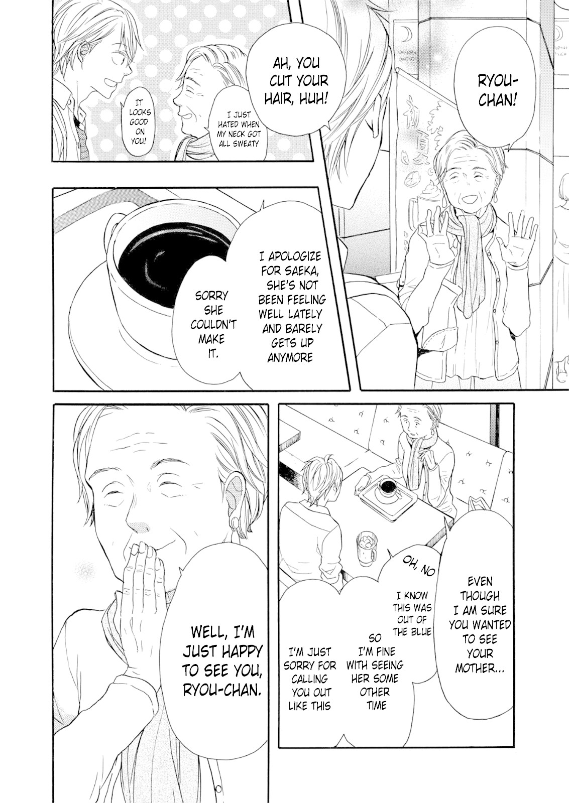 Bokura no Kiseki chapter 66 page 6