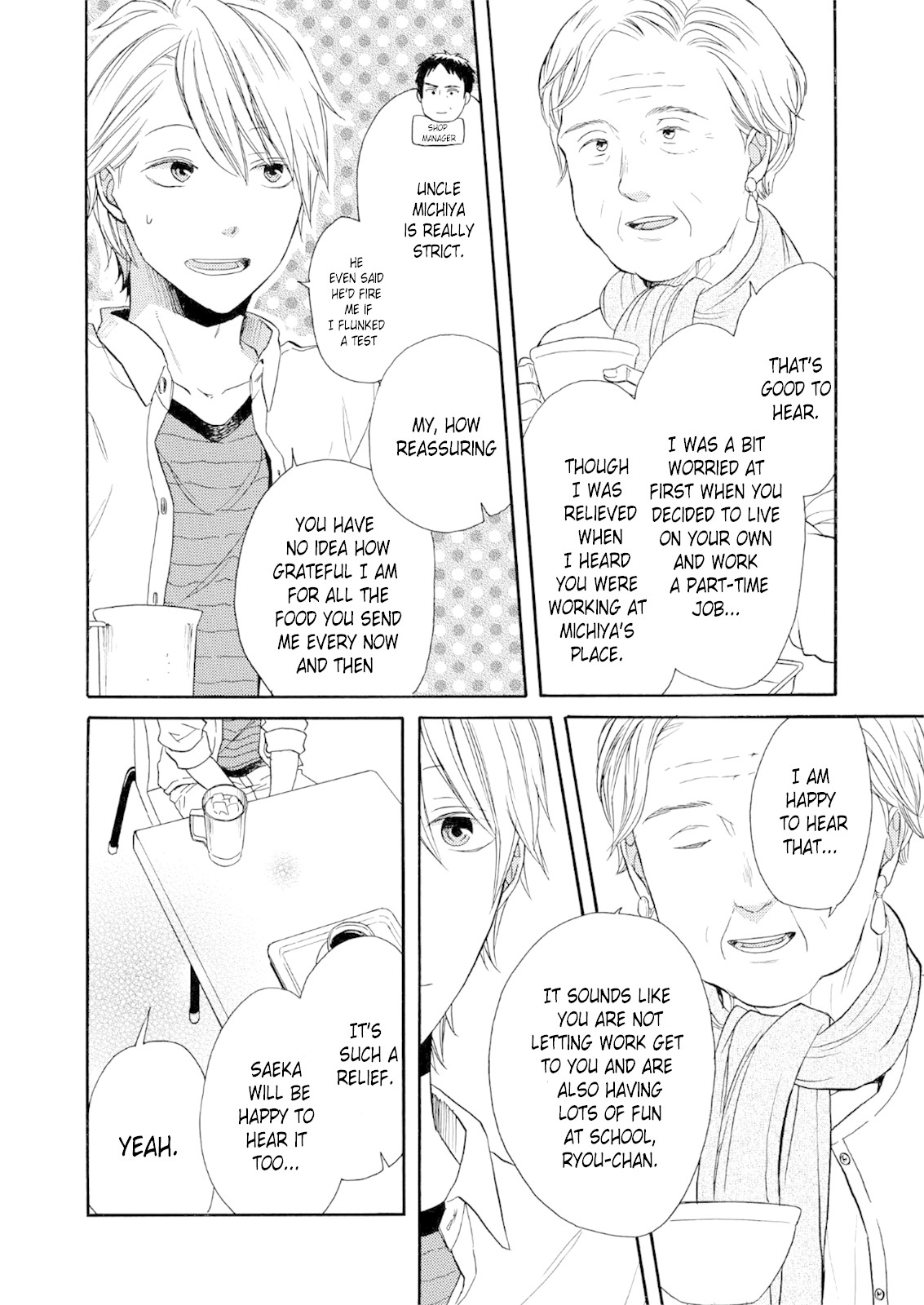 Bokura no Kiseki chapter 66 page 8