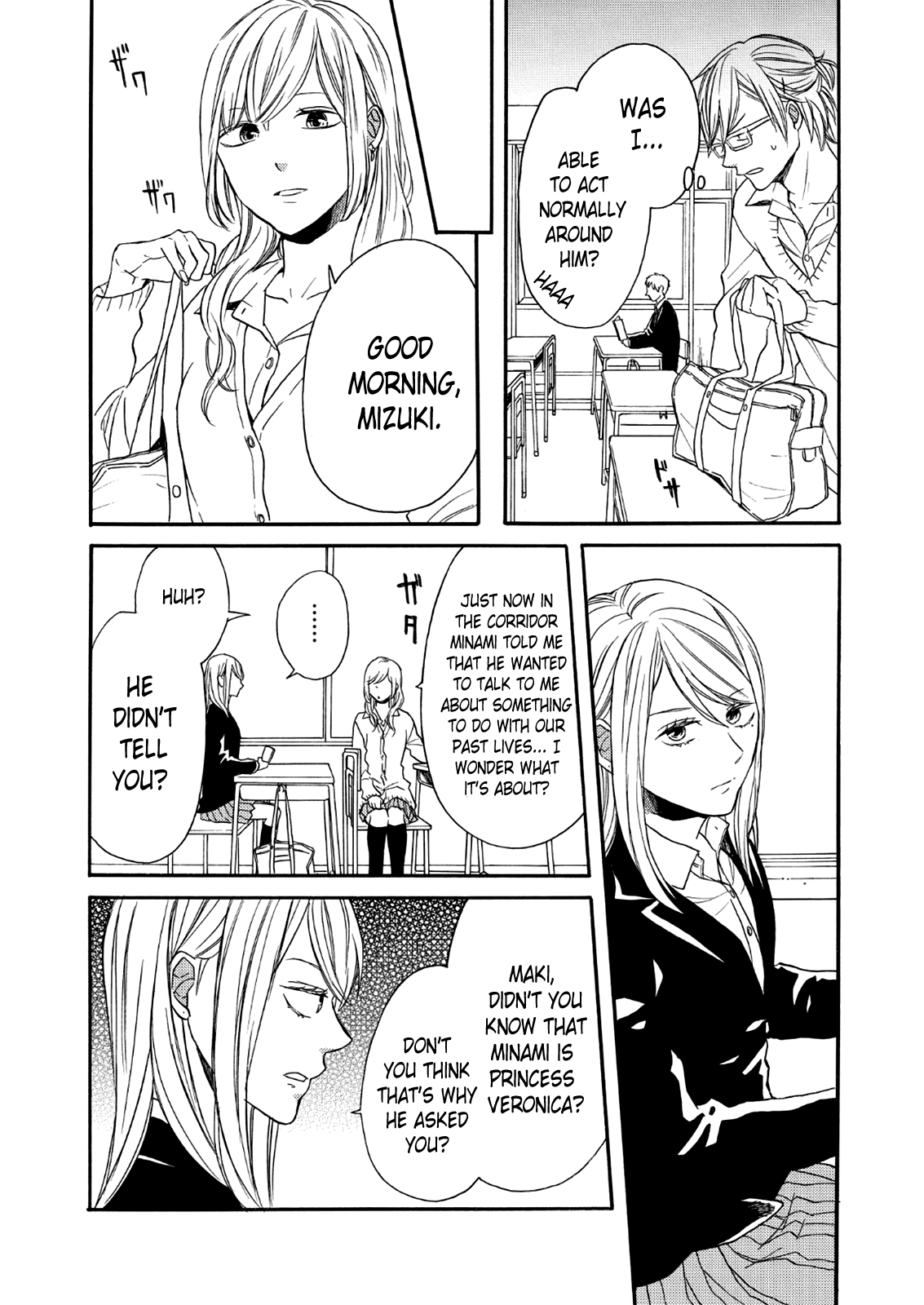 Bokura no Kiseki chapter 67 page 11