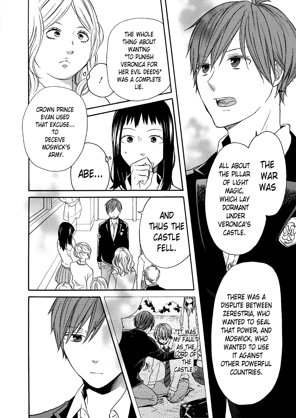 Bokura no Kiseki chapter 67 page 16