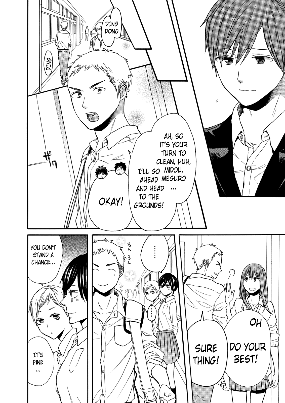 Bokura no Kiseki chapter 67 page 22