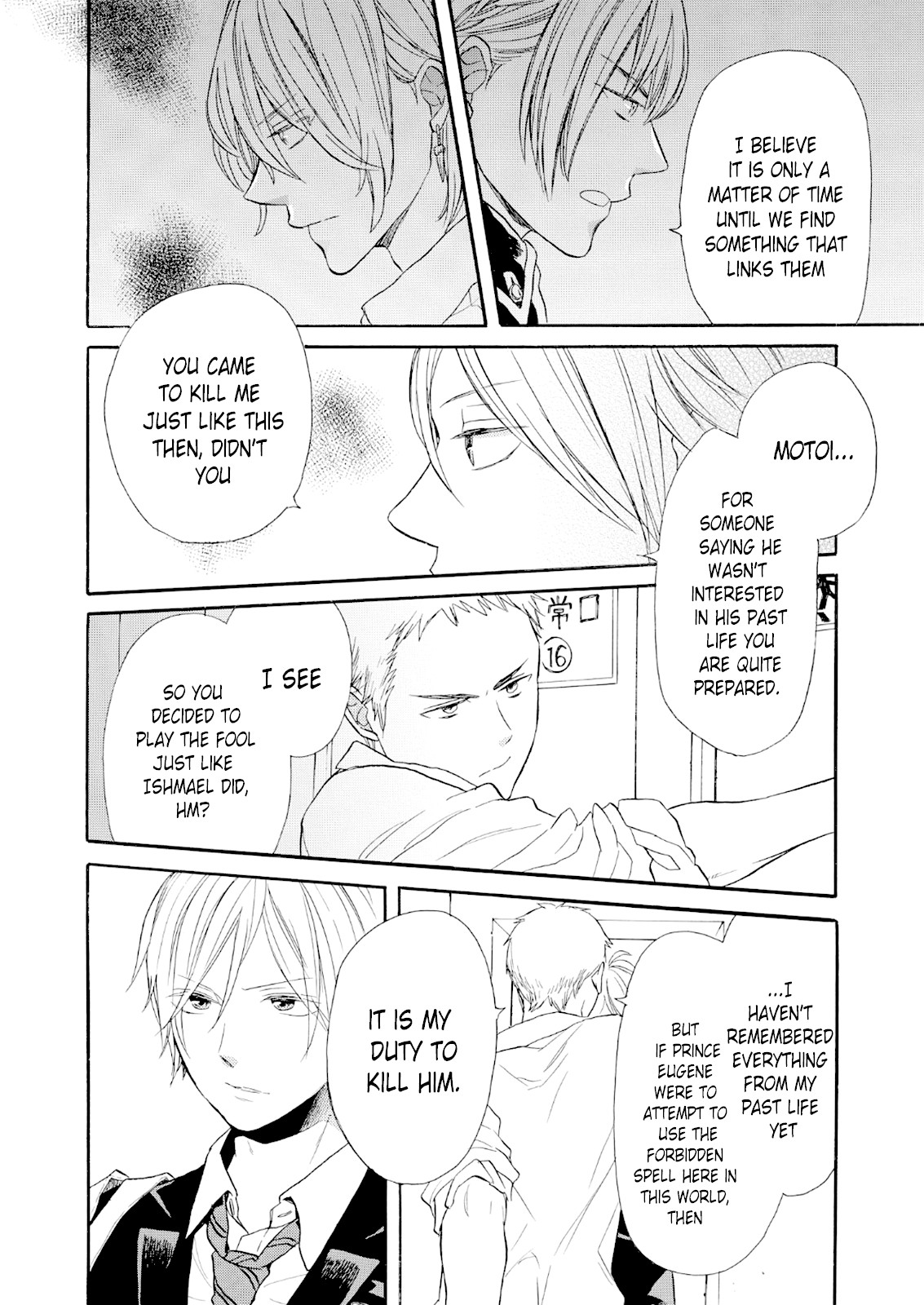 Bokura no Kiseki chapter 67 page 31