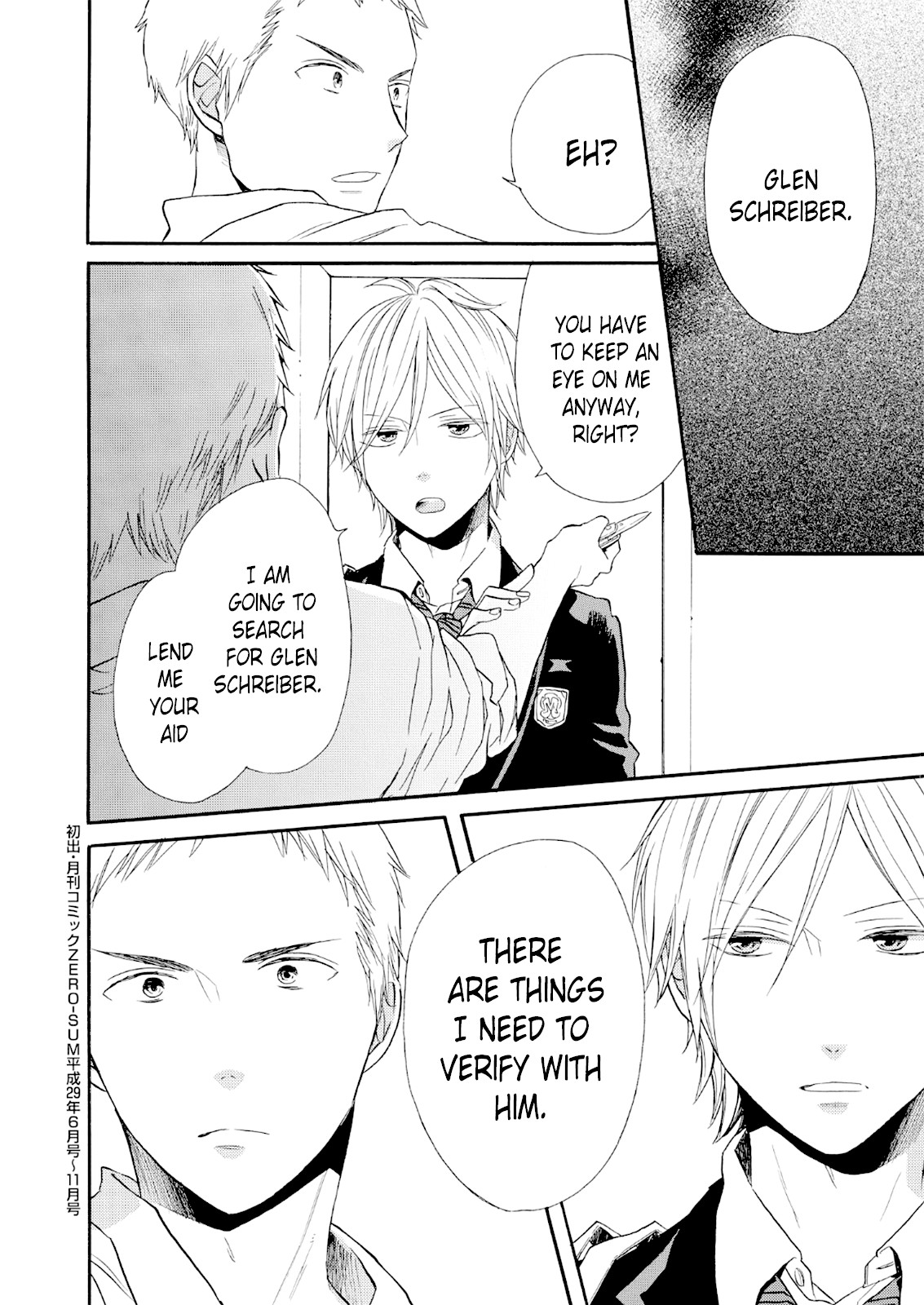 Bokura no Kiseki chapter 67 page 33