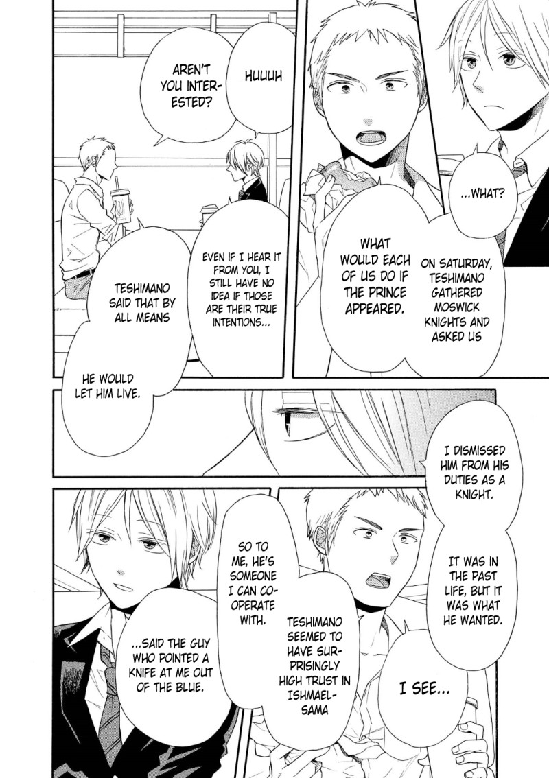 Bokura no Kiseki chapter 68 page 12