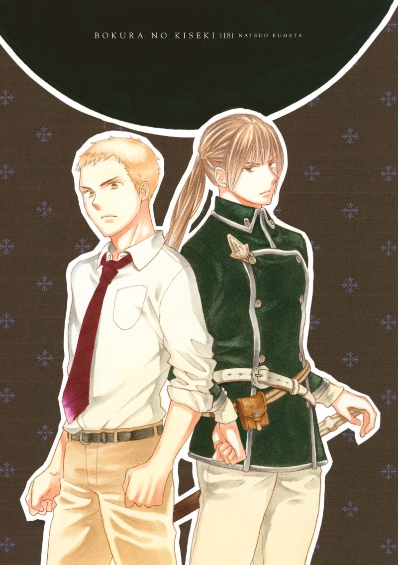 Bokura no Kiseki chapter 68 page 2