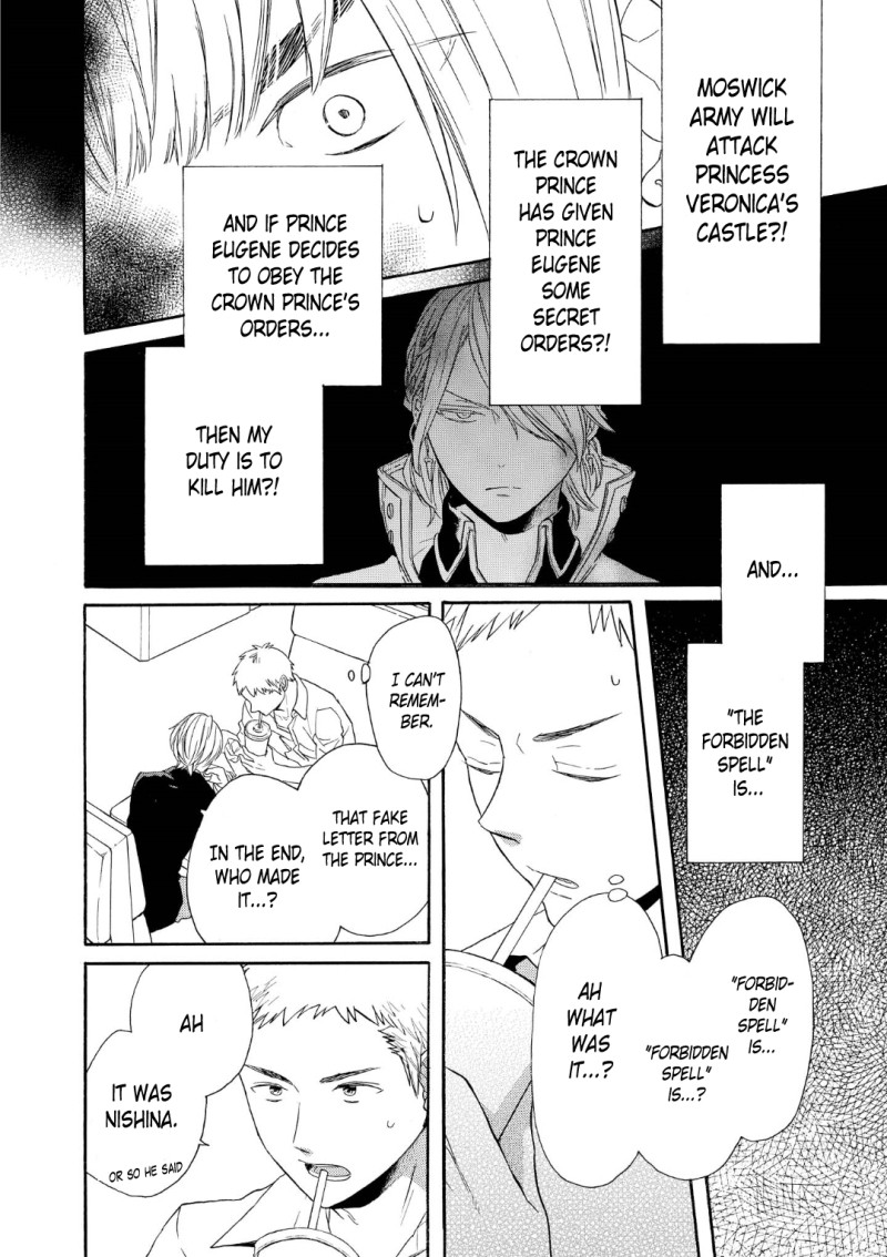 Bokura no Kiseki chapter 68 page 20