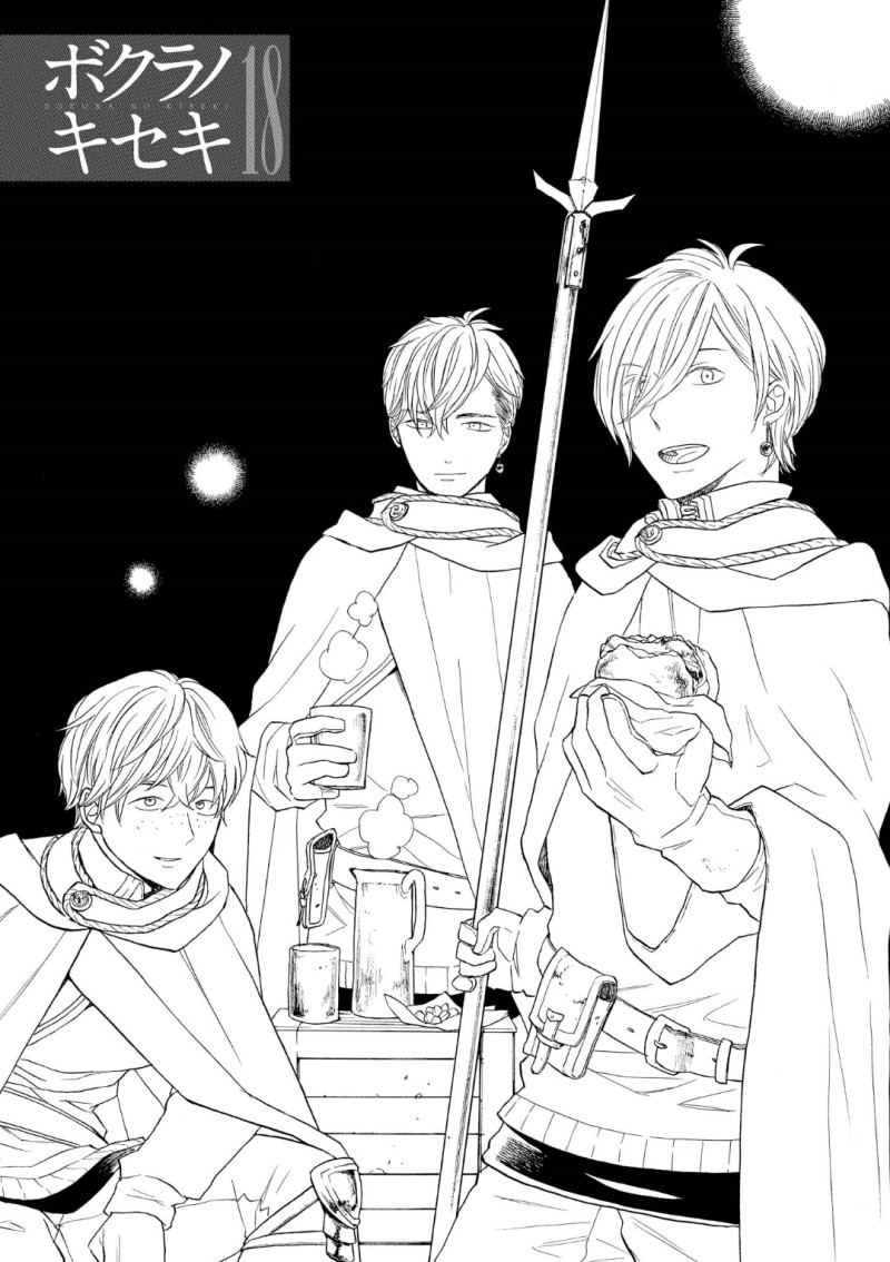 Bokura no Kiseki chapter 68 page 4