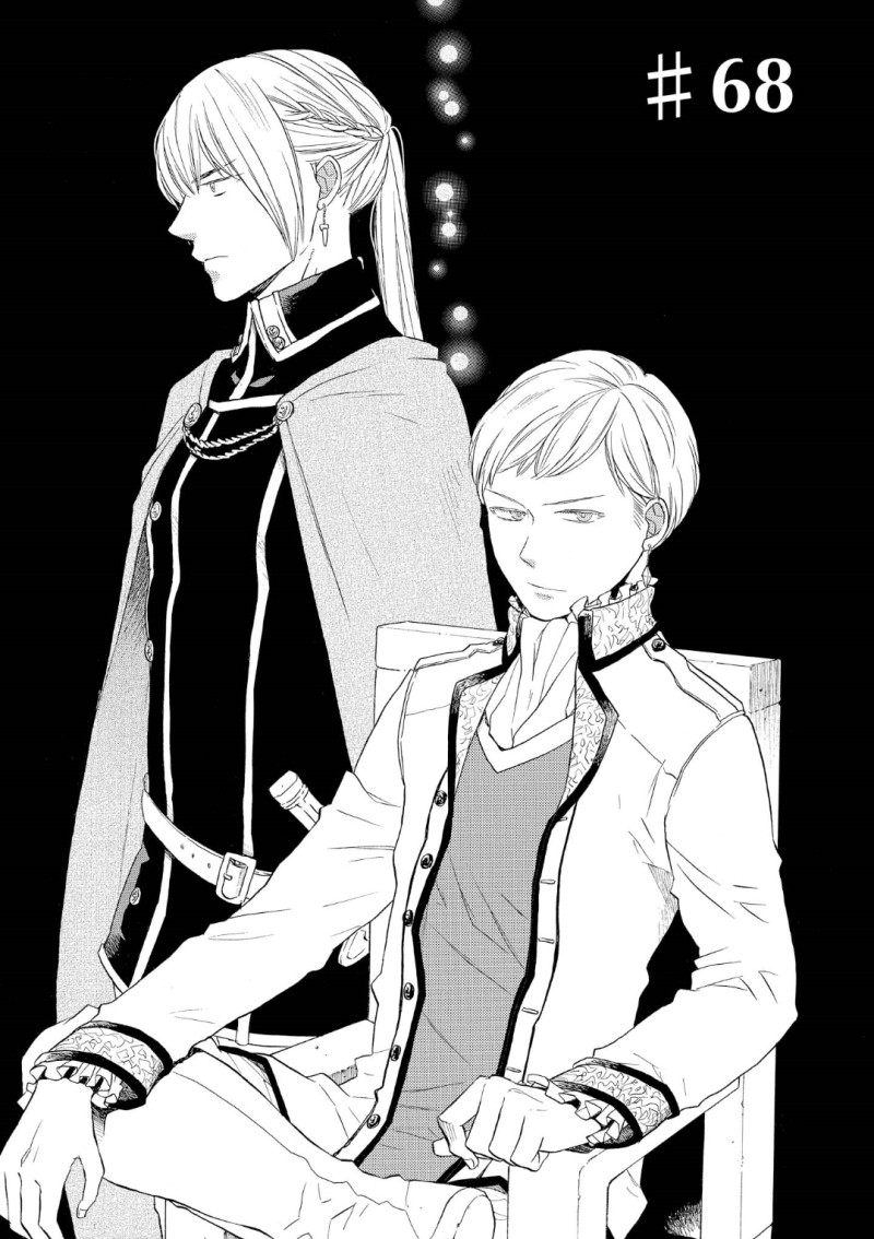 Bokura no Kiseki chapter 68 page 7