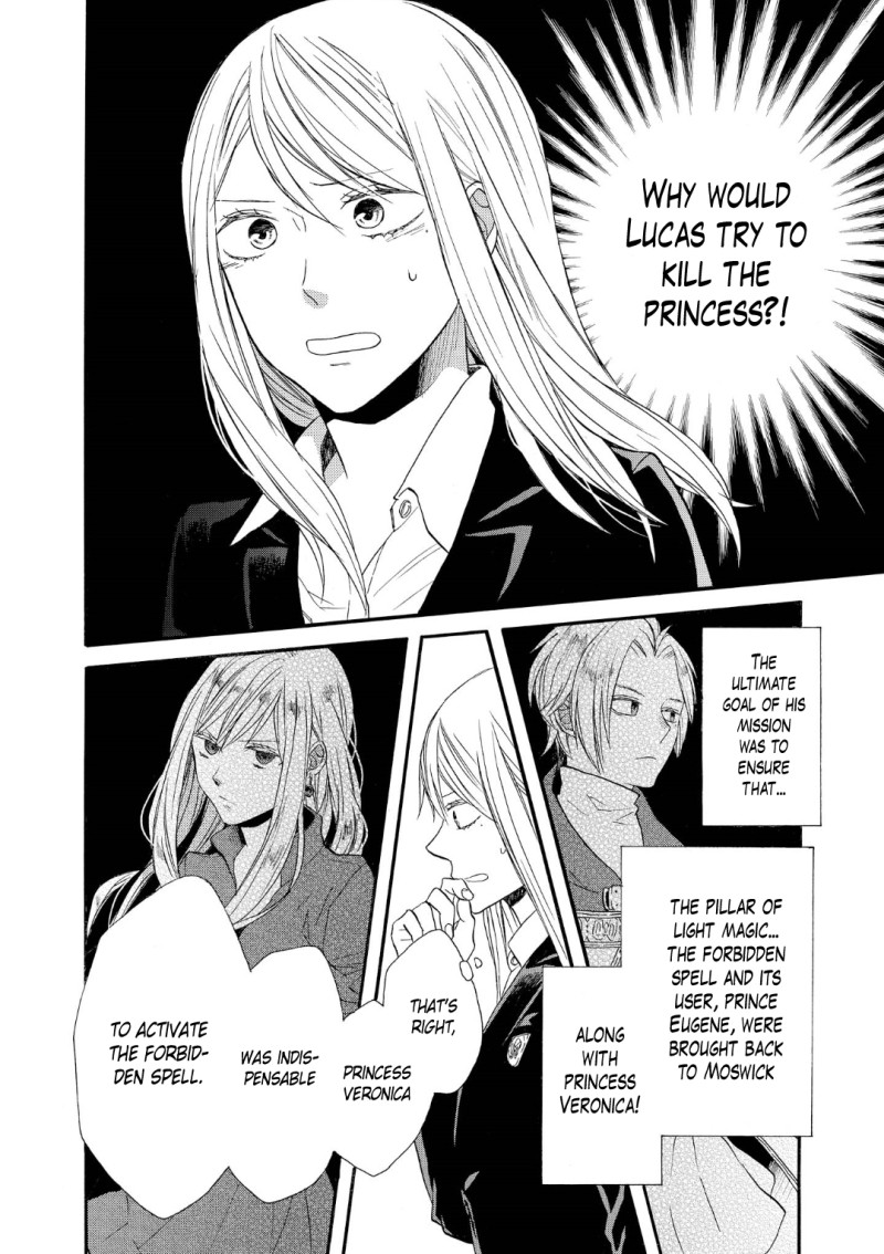 Bokura no Kiseki chapter 69 page 13