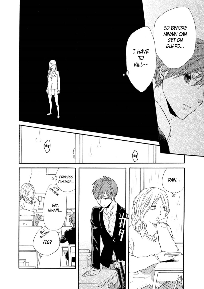 Bokura no Kiseki chapter 69 page 19