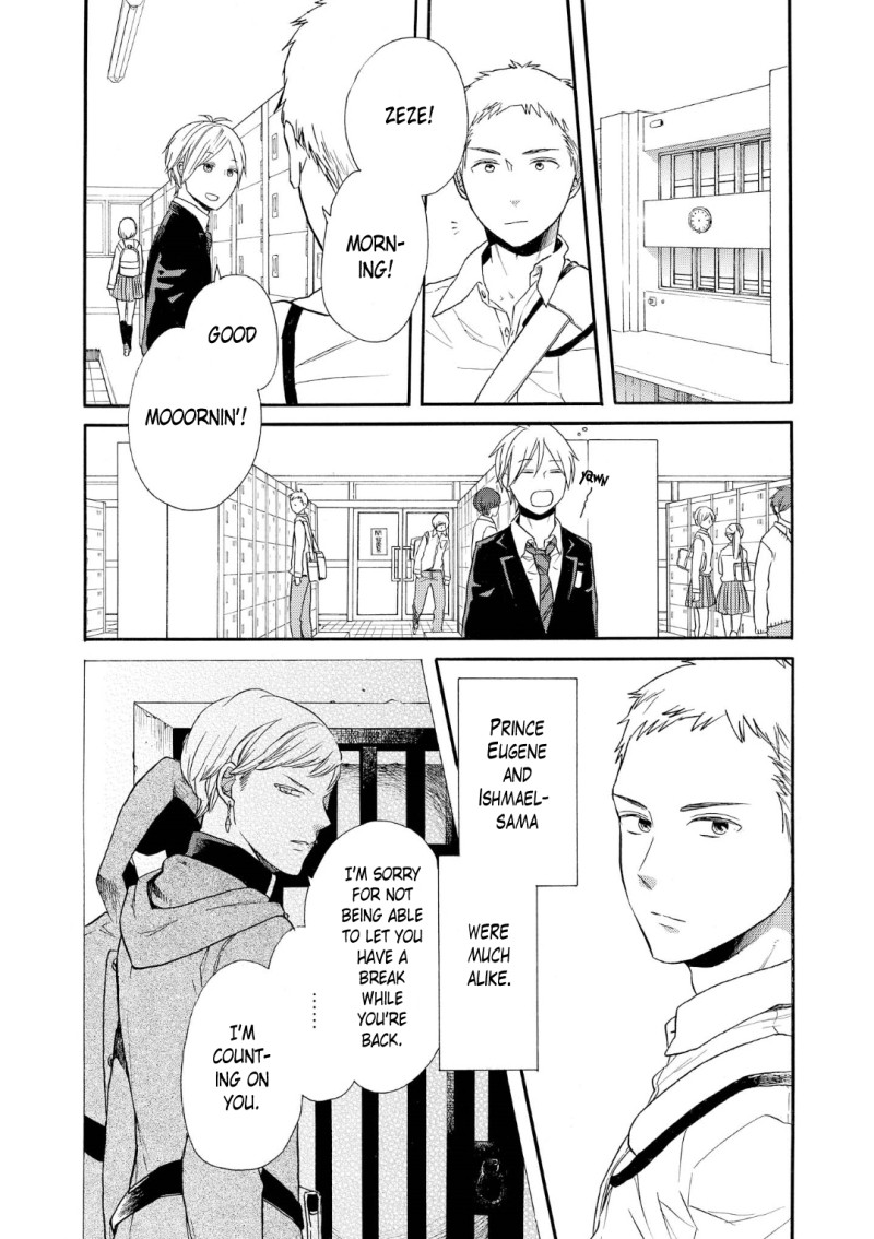 Bokura no Kiseki chapter 69 page 2