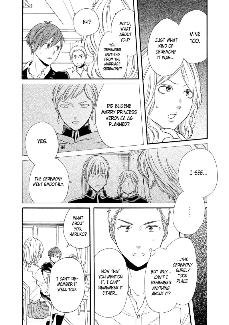 Bokura no Kiseki chapter 69 page 21