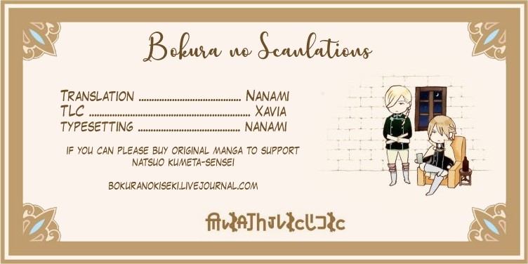 Bokura no Kiseki chapter 69 page 24