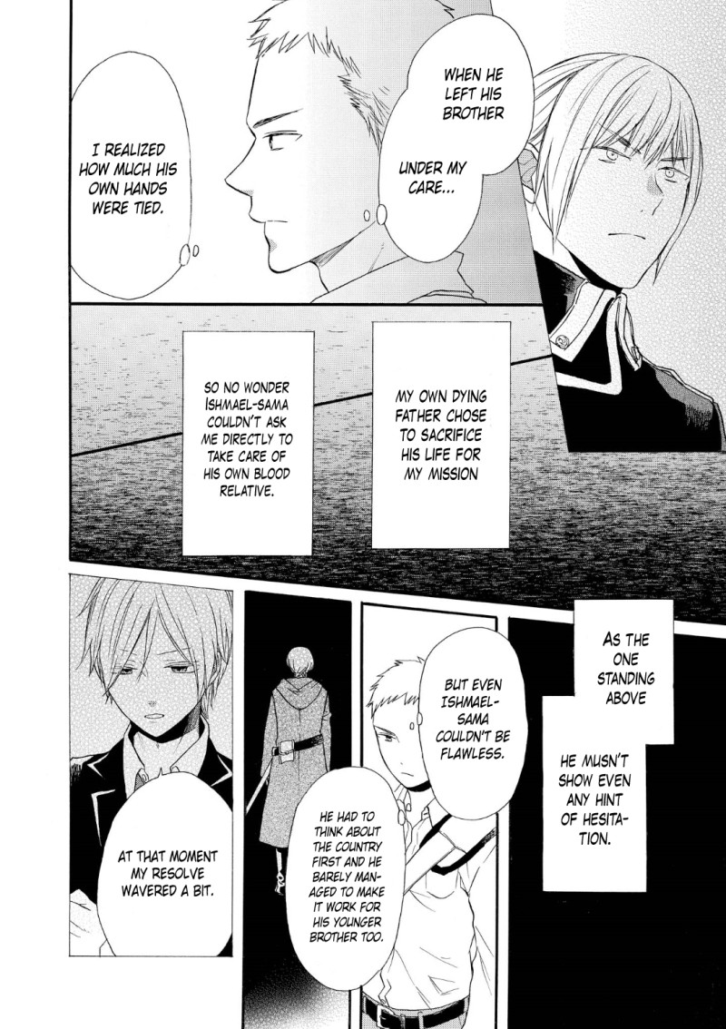 Bokura no Kiseki chapter 69 page 3