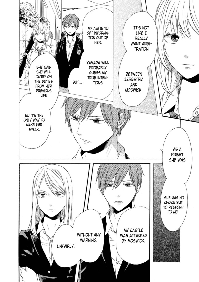 Bokura no Kiseki chapter 69 page 5