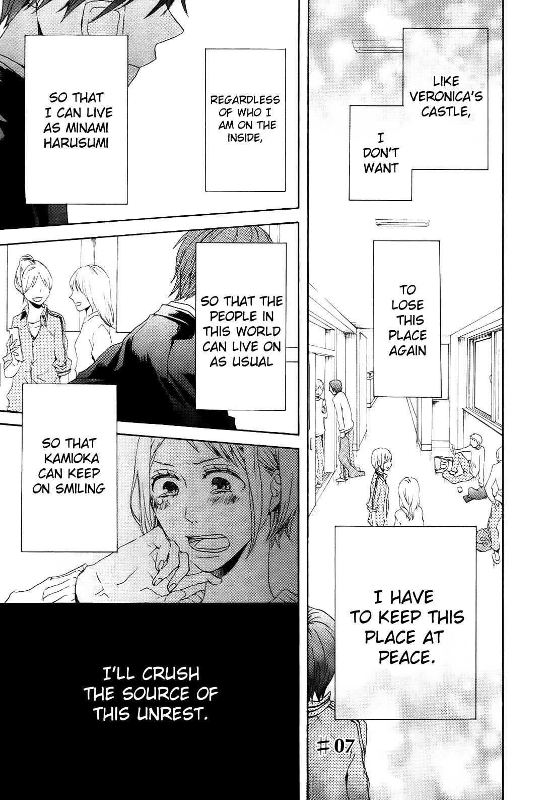 Bokura no Kiseki chapter 7 page 1