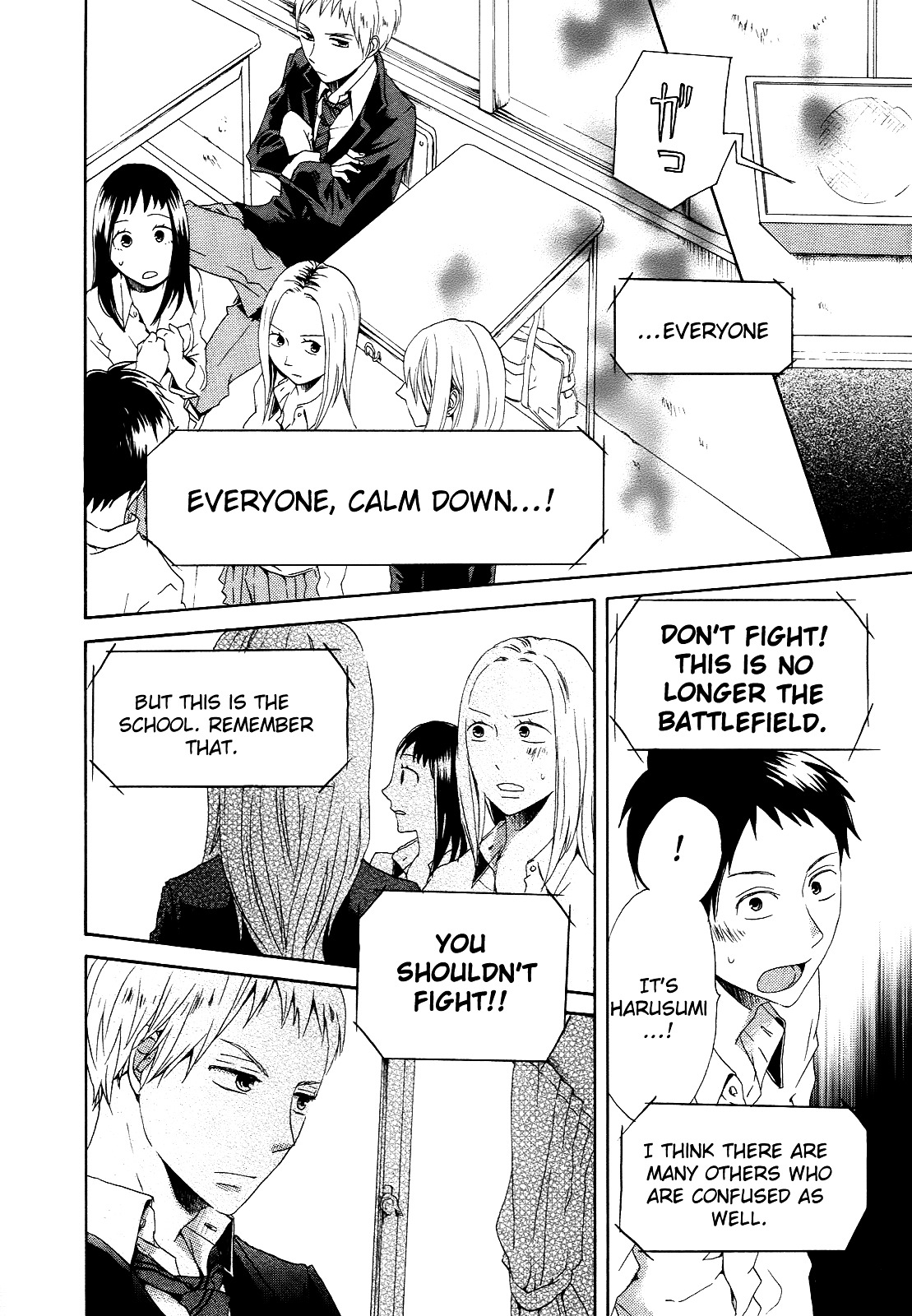 Bokura no Kiseki chapter 7 page 10