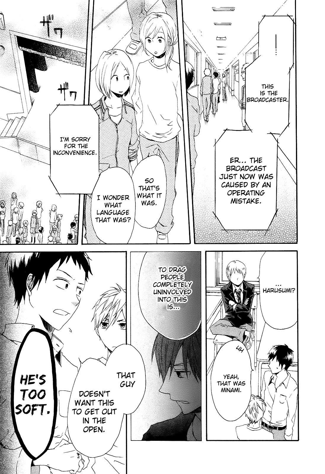 Bokura no Kiseki chapter 7 page 11