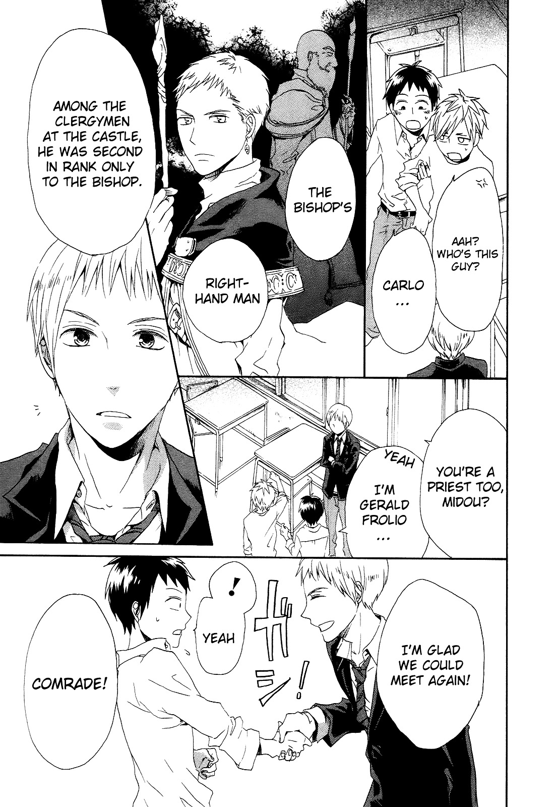 Bokura no Kiseki chapter 7 page 15