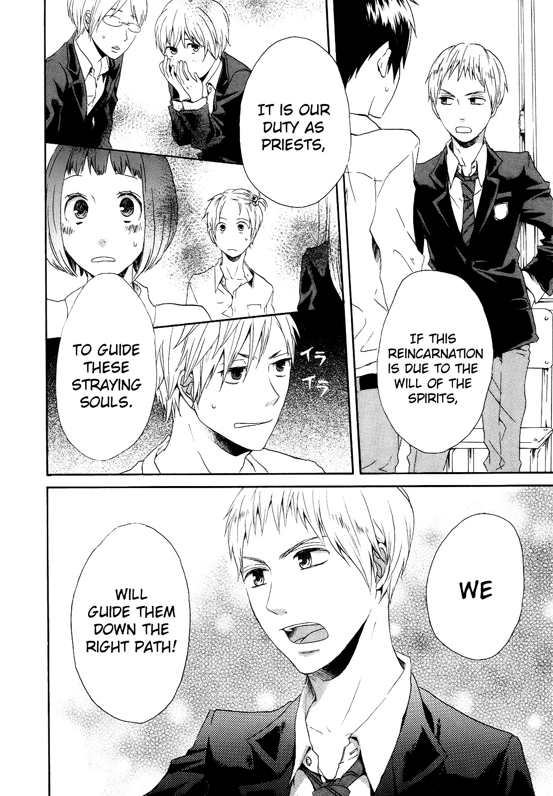 Bokura no Kiseki chapter 7 page 16