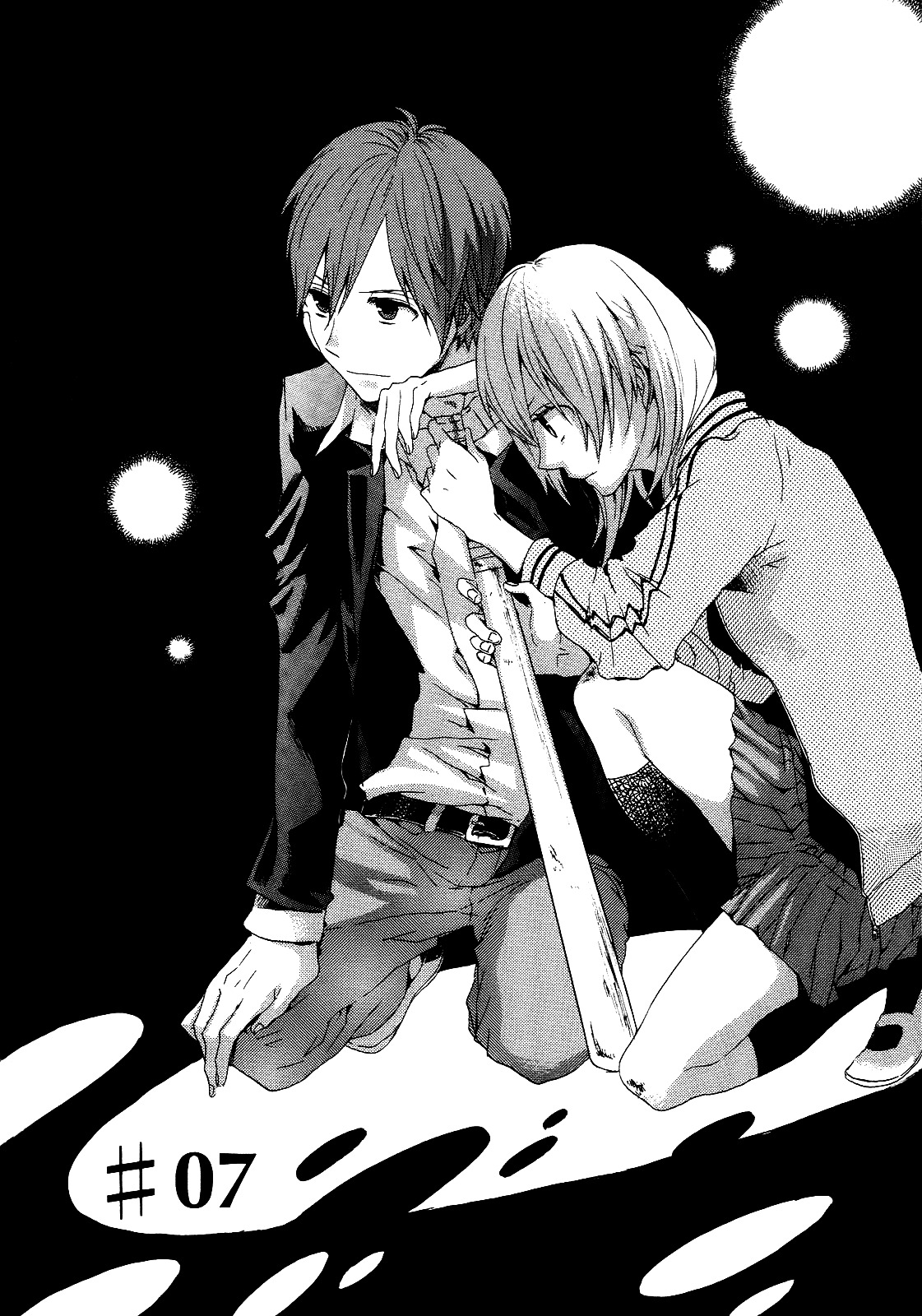 Bokura no Kiseki chapter 7 page 2