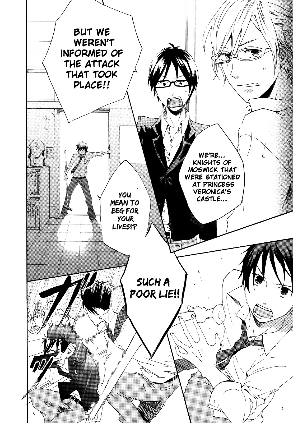 Bokura no Kiseki chapter 7 page 20