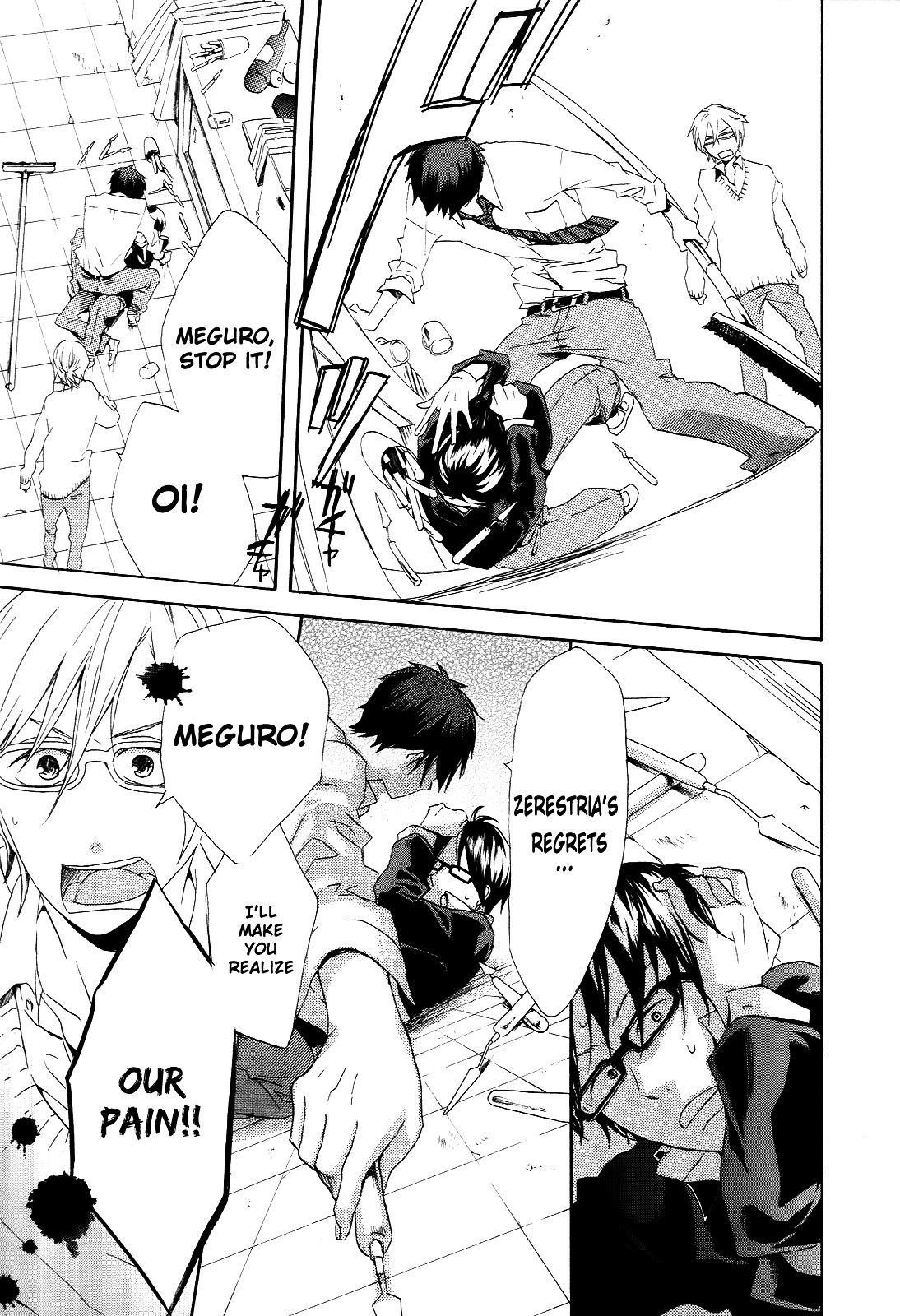 Bokura no Kiseki chapter 7 page 21