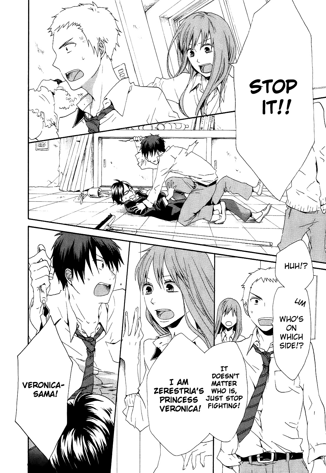 Bokura no Kiseki chapter 7 page 22