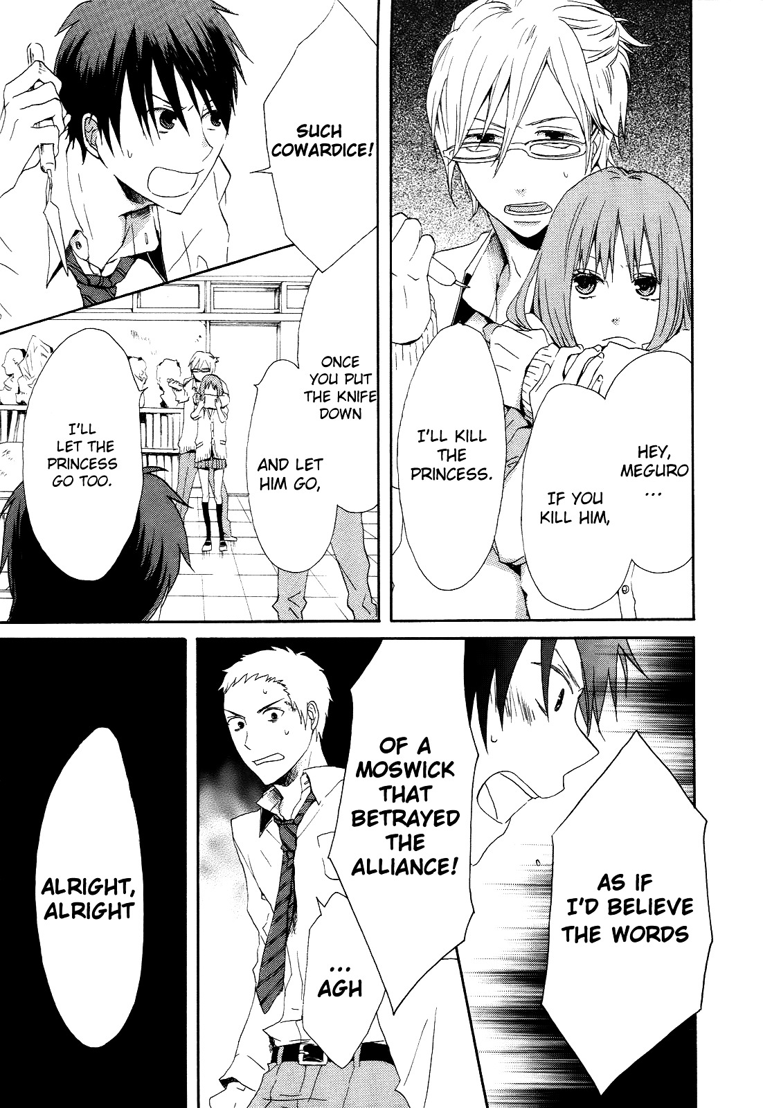 Bokura no Kiseki chapter 7 page 25