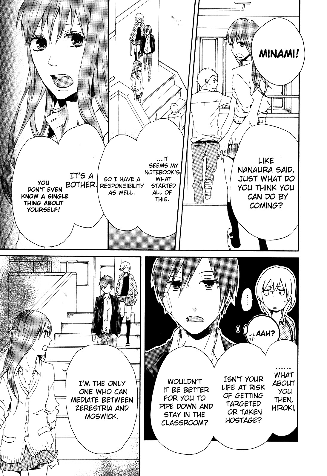 Bokura no Kiseki chapter 7 page 3