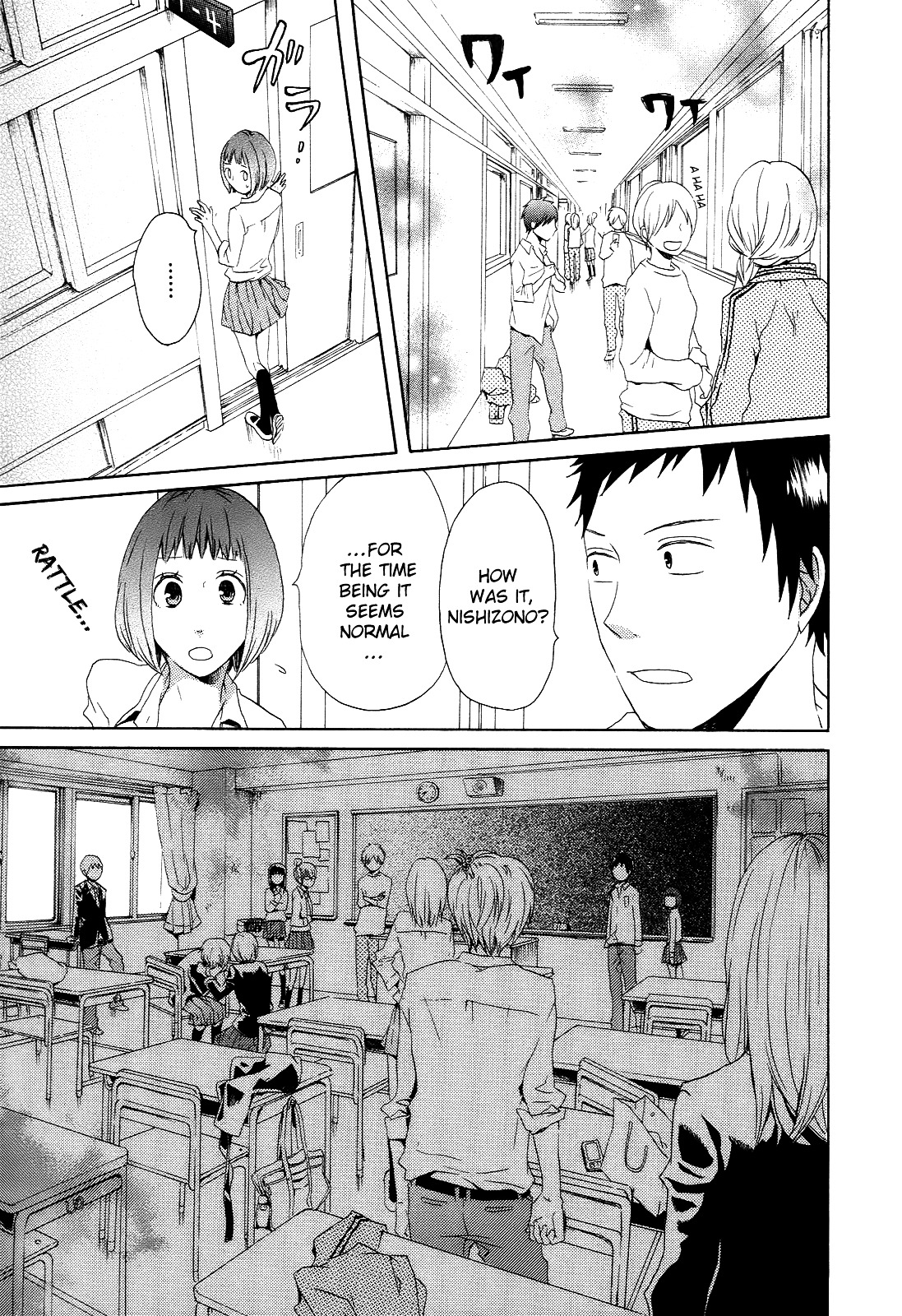 Bokura no Kiseki chapter 7 page 5