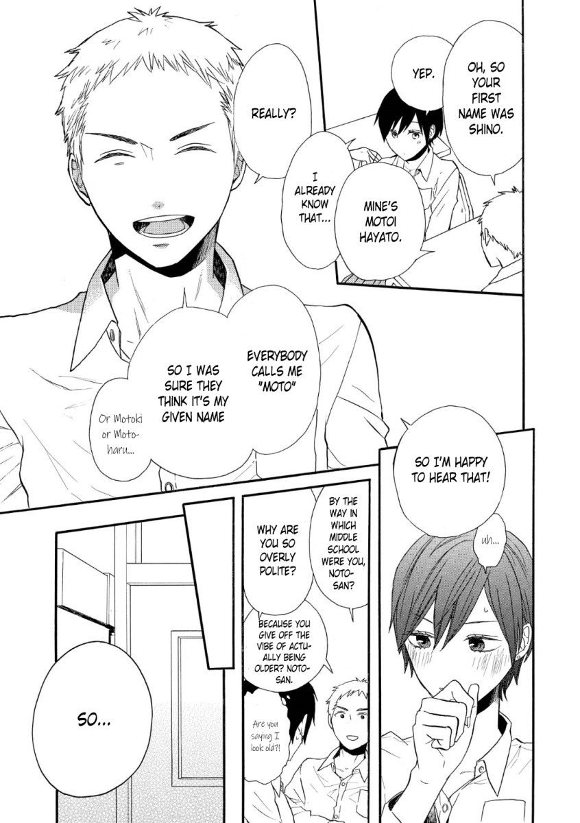 Bokura no Kiseki chapter 70 page 15