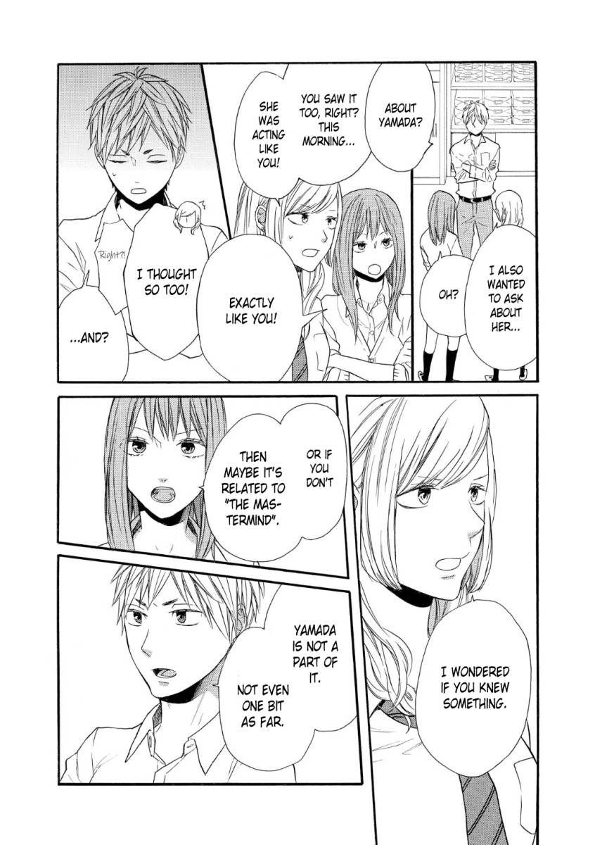 Bokura no Kiseki chapter 70 page 17