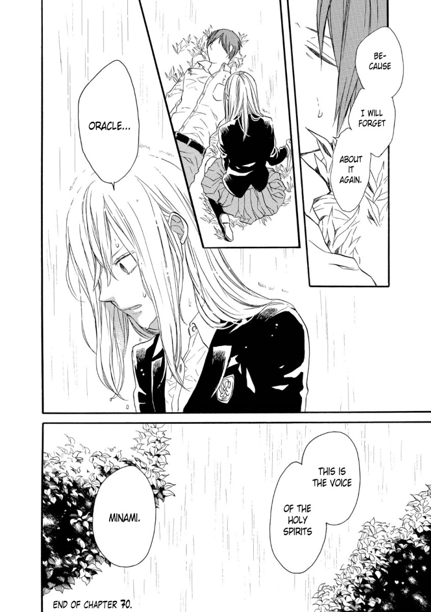 Bokura no Kiseki chapter 70 page 27