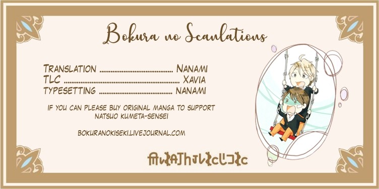 Bokura no Kiseki chapter 70 page 28