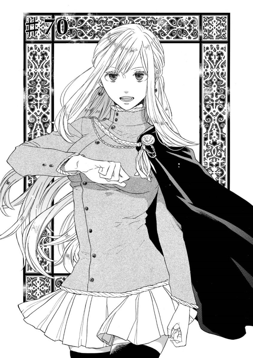 Bokura no Kiseki chapter 70 page 3