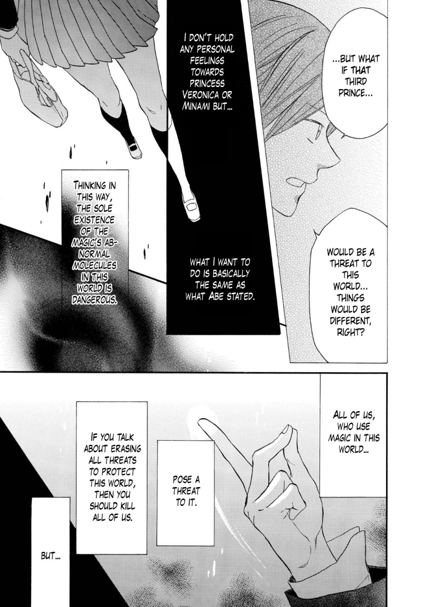 Bokura no Kiseki chapter 70 page 7