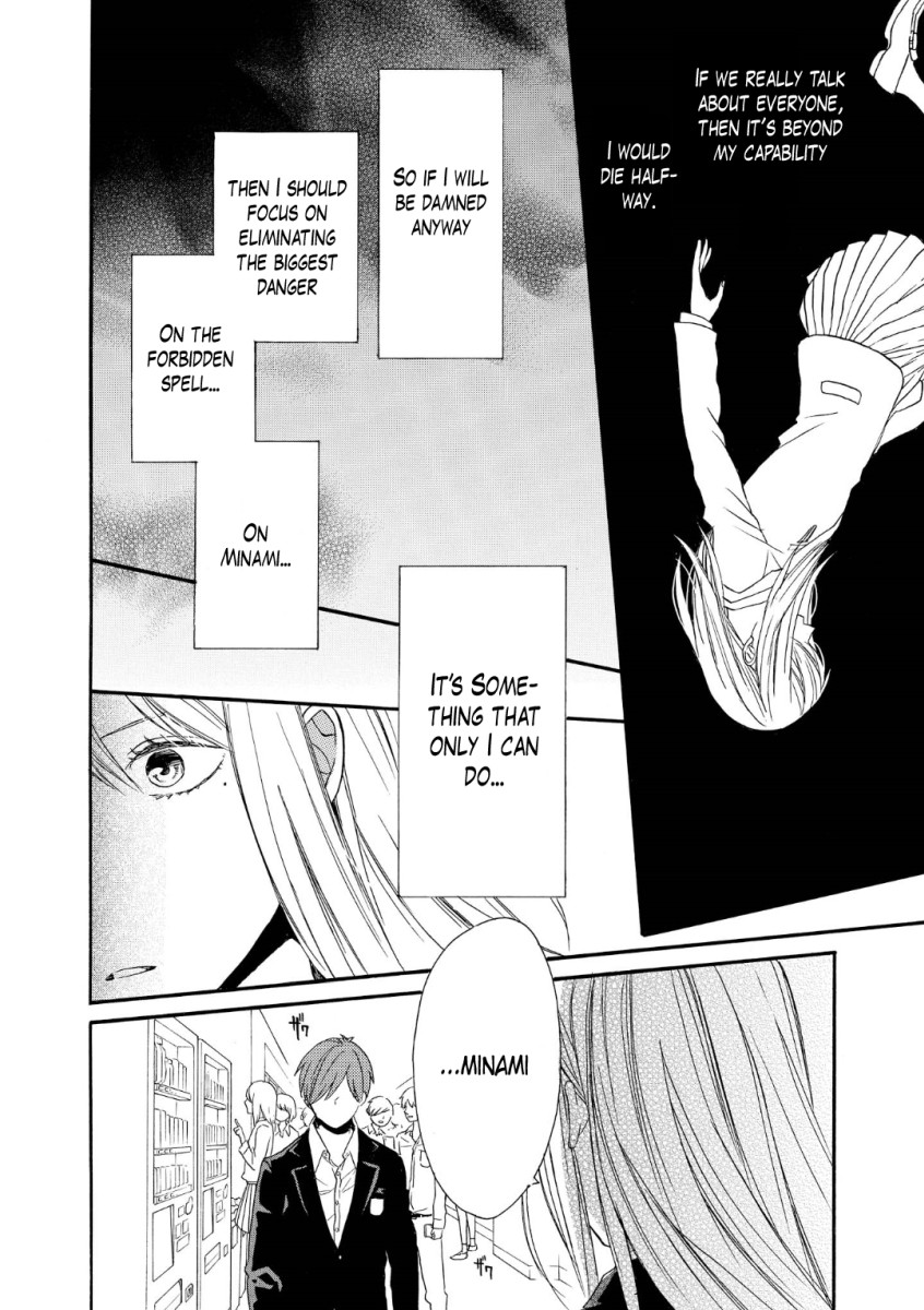 Bokura no Kiseki chapter 70 page 8