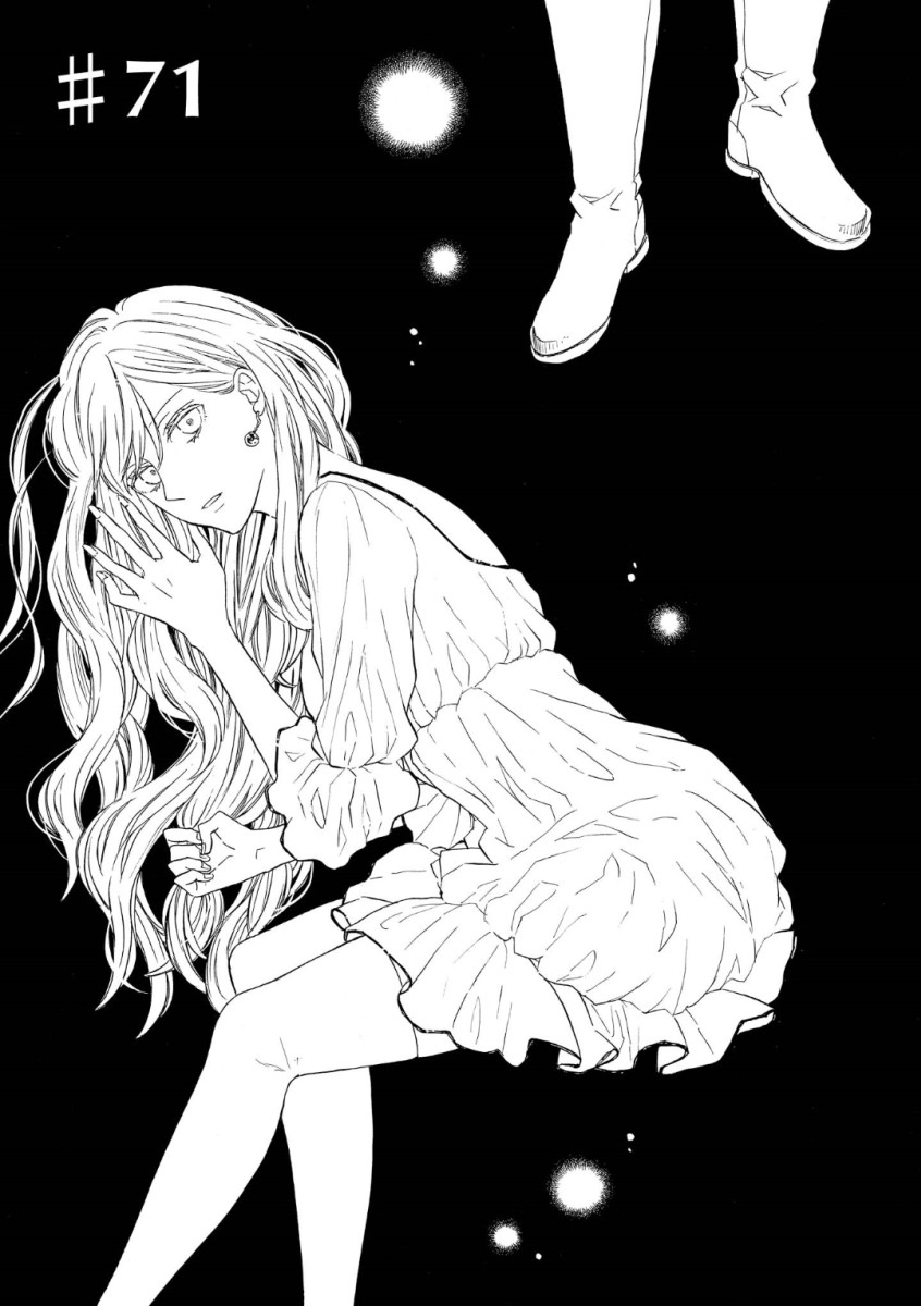 Bokura no Kiseki chapter 71 page 1