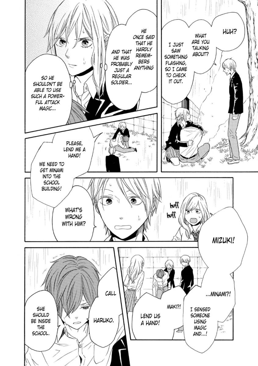 Bokura no Kiseki chapter 71 page 10