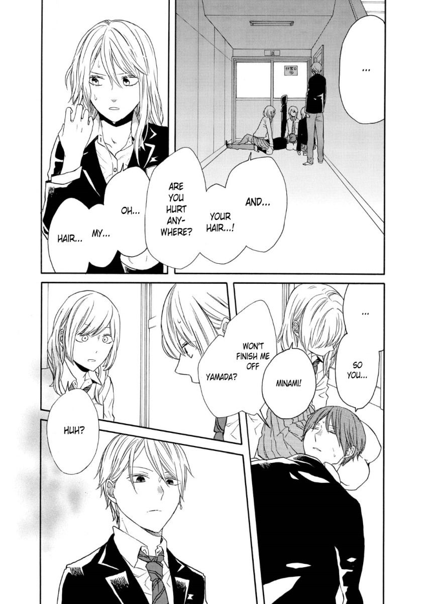 Bokura no Kiseki chapter 71 page 12