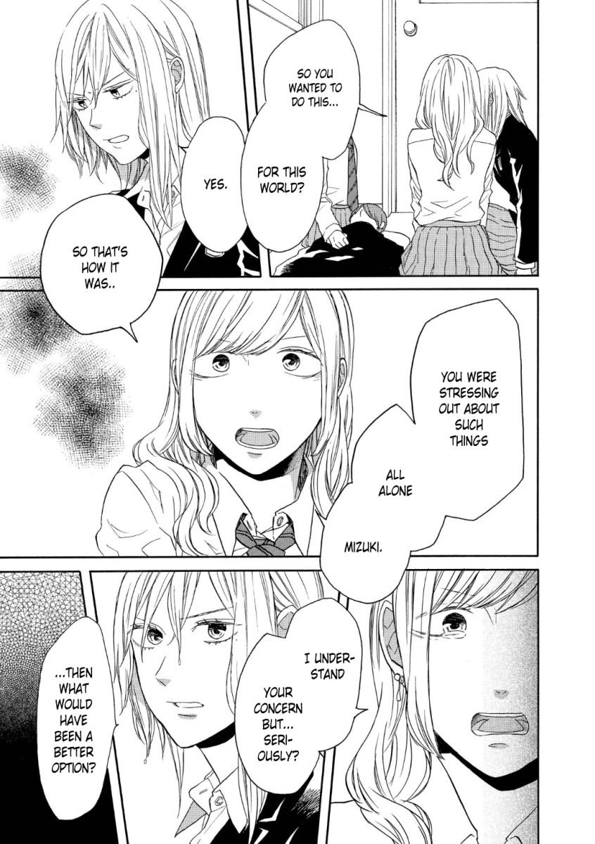 Bokura no Kiseki chapter 71 page 17