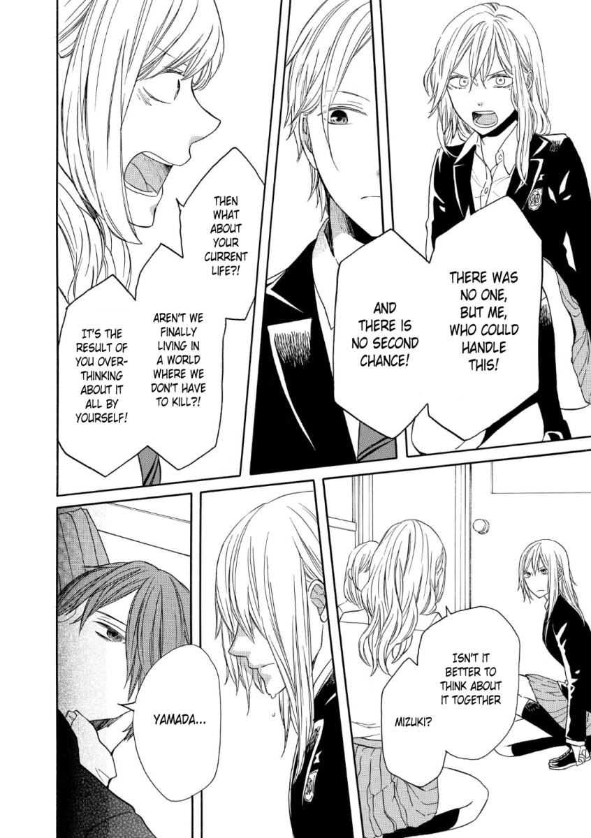 Bokura no Kiseki chapter 71 page 18