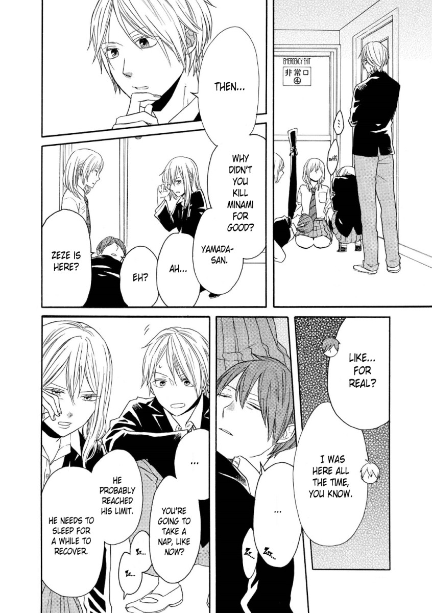 Bokura no Kiseki chapter 71 page 20